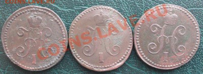 Копейка 1843,44,45 СМ окон. 22.01.2014 г. 22-00 МСК. - 2