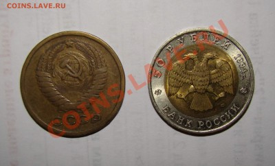 5 копеек 1971, красная книга - фламинго - 2-2.JPG