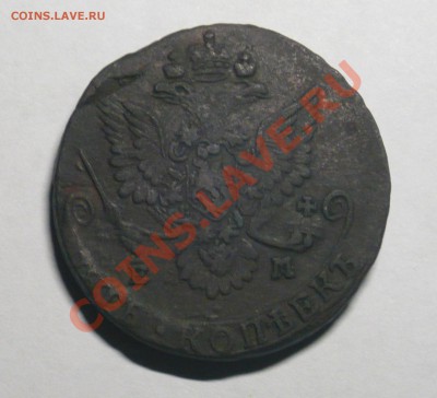 5 копеек 1781г.! - P1090931_cr
