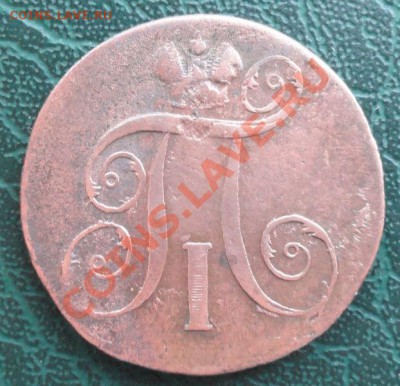 2 Копейки 1799 ЕМ окон. 22.01.2014 г. 22-00 МСК. - 222