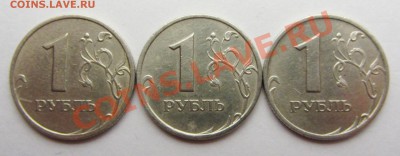 1руб 2005спмд шт Б--В--Г (Б-с соудар)  21-01-14г  22-00мск - IMG_2206.JPG