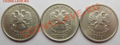 1руб 2005спмд шт Б--В--Г (Б-с соудар)  21-01-14г  22-00мск - IMG_2204.JPG