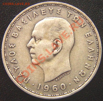 Греция_20 драхм 1960 "Богиня Луны Селена"; до 19.01_22.24мск - 7311