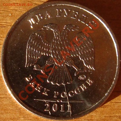10 коп 2005 полный раскол + бонусы до 25.01 22 00 - DSC03926.JPG