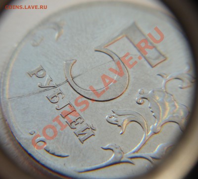 10 коп 2005 полный раскол + бонусы до 25.01 22 00 - DSC03956.JPG