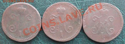 Копейка 1844,45,46 СМ окон. 22.01.2014 г. 22-00 МСК. - 2222222222