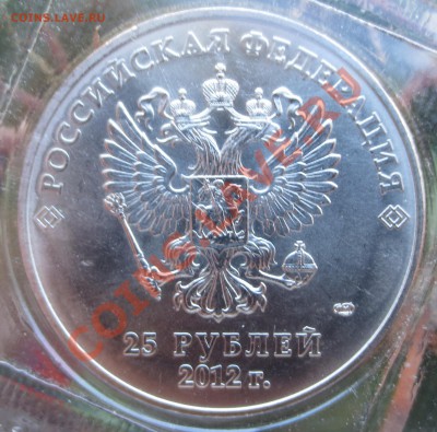 Талисманы-12. 1.22 Г + 1.22 Д. В одном блистере. - ag