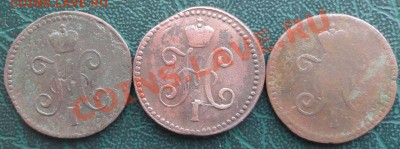 Копейка 1842,43,45 СМ окон. 22.01.2014 г. 22-00 МСК. - 222222222222