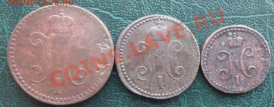 2 Копейки 1841,44,42 СМ окон. 22.01.2014 г. 22-00 МСК. - 1