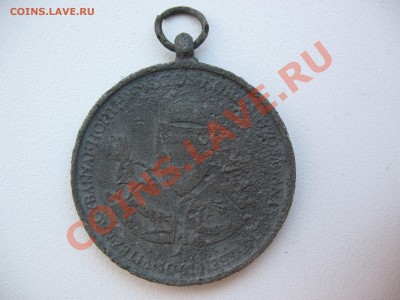 3 рейх!бляха,знак за ранение,медаль! - IMG_0016.JPG