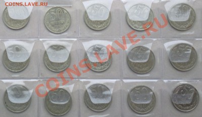 полтины 61-91м и л-погодовка 29 шт-все кроме 70 - 50 29 1_c