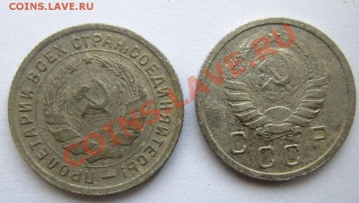 10 копеек 1934 и 1939 года. - IMG_1601.JPG