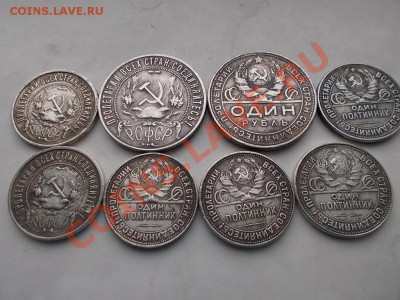Способ Быстро Определить ПОДДЕЛКУ рубля СССР 1924 года!! - 3877864496_1