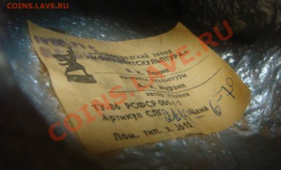 В.И.Ленин________короткий__до 22 ЯНВАРЯ  в  22-00 МСК - ВИЛени