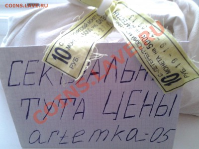 МЕШКИ ДАГЕСТАН  !  НАБОРЫ БИМЕТАЛЛА  !  БИМЕТАЛЛ ! - 20140119_162956