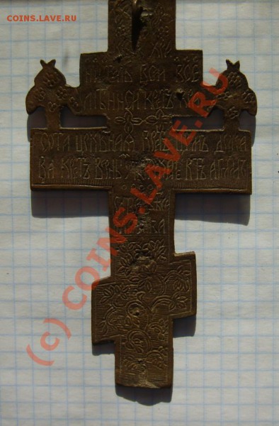 Кресты - 1111.JPG