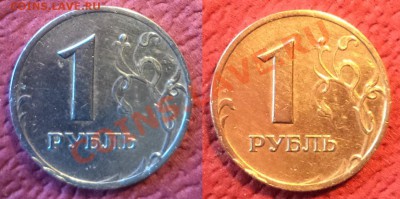 1 рубль 2006г.ММД - облои ? - 3Реверс.JPG