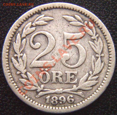 Швеция_25 эре серебром 1896; до 19.01_22.42мск - 7147