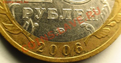 Приморский край. Помощь в определении. - DSC04088.JPG