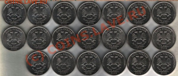 5 рублей магнитные 2009 - 5 рублей магнитные-1