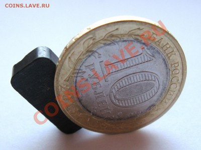Алания  (МАГНИТНАЯ ) + Алания (гурт Сочи ) до 22.00 22.01.14 - IMG_2653.JPG