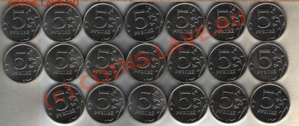 5 рублей магнитные 2009 - 5 рублей магнитные