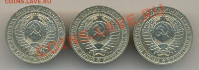 1 рубль 1991г. "Л" МЕШКОВОЙ 3шт. до 22.01.2014г. в 22:00 - сканирование0002