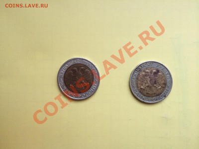 Полкопейки 1925 г. с 1 руб.до 19.01.2014 до 22-00 - 1434292.JPG
