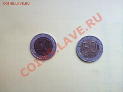 Полкопейки 1925 г. с 1 руб.до 19.01.2014 до 22-00 - 1434293.JPG