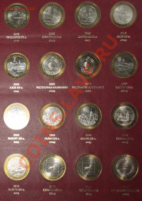 Коллекция биметалла 96 штук. Все анц. Оценка - _MG_8760.JPG