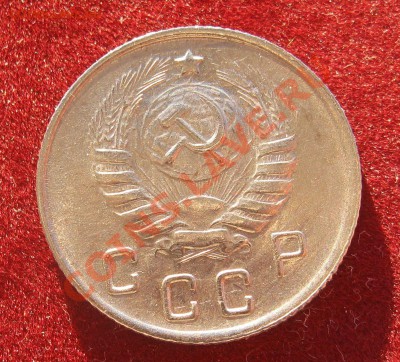 10 Копеек 1944. Блеск. - IMG_0427.JPG