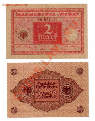 ГЕРМАНИЯ, 2 марки 1920 UNC, до 24.01 @ 22:00 - 2_марки