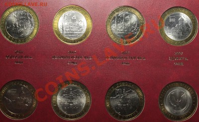 Коллекция биметалла 96 штук. Все анц. Оценка - _MG_8765.JPG
