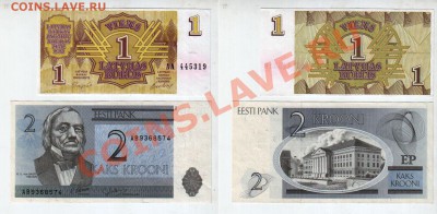 ЛИТВА, ЛАТВИЯ, ЭСТОНИЯ, 6 бон UNC, до 24.01 @ 22:00 - латвия_эстония