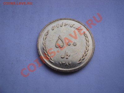 Иран 500 риалов-Мечеть,до 23.01.14,22:00 Мск - иран 500 (1)