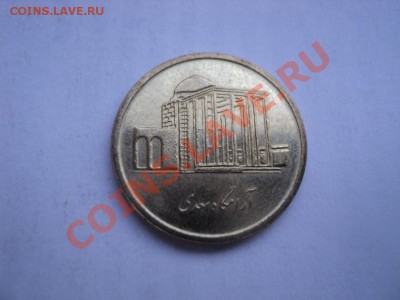 Иран 500 риалов-Мечеть,до 23.01.14,22:00 Мск - иран 500