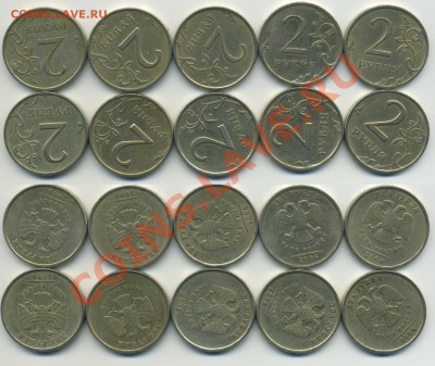 2 рубля 2006 СПМД 10 штук с НОМИНАЛА до 22.01.14 22-00 - 2p2006sp_10