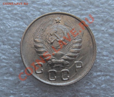 10 Копеек 1944. Блеск. - IMG_0016.JPG
