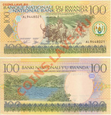 Руанда, 100 франков, 2003 год до 21.00 по Москве 25.01.2014 - Руанда