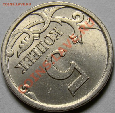 5к.2007м шт.5.11  и шт.5.12 ? - DSC07896