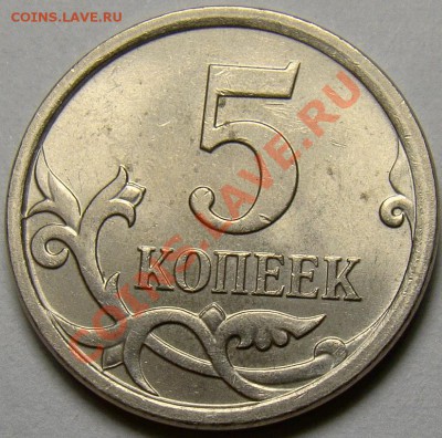 5к.2007м шт.5.11  и шт.5.12 ? - DSC07895