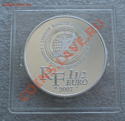2  евро, Франция 2007. - IMG_0092.JPG