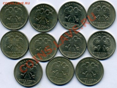 Юбилейка России 1992-2013г.- БИМЕТАЛ ---------разумные цены - img048