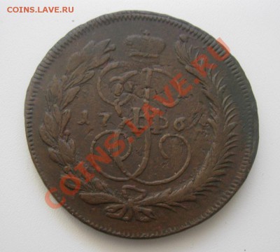 5 копеек 176?г ММ- не прочекан последней цыфры... - IMG_6843.JPG