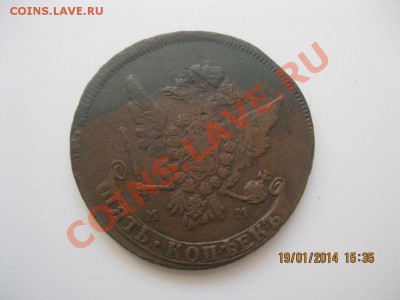 5 копеек 176?г ММ- не прочекан последней цыфры... - IMG_6845.JPG
