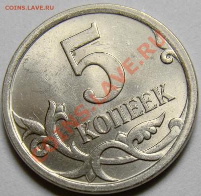 5к.2007м шт.5.11  и шт.5.12 ? - DSC07901
