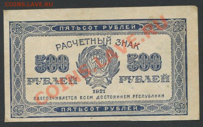 з «звезды») -  до 22.01 -22:00 мск - img811