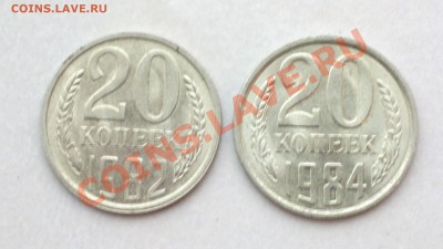 РЕДКОСТЬ-20к82 и 84-ОБЕ 3.3-ОБЕ В ШТЕМПЕЛЕ-до 24 1 14 22 22 - 82 84 1_cr