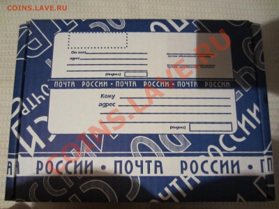 Угадай, что в коробке)) - IMG_5180.JPG