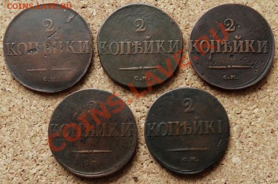 Двушки Масоны 5 шт До  25.01.2014 22-00 по Москве - 2.JPG